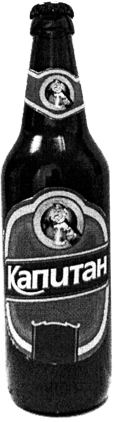 капитан