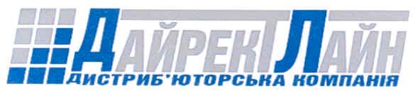 дистриб'юторська компанія