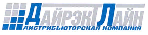 дистрибьюторская компания