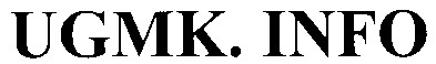 ugmk.info