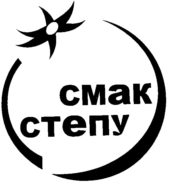 cmak cteny