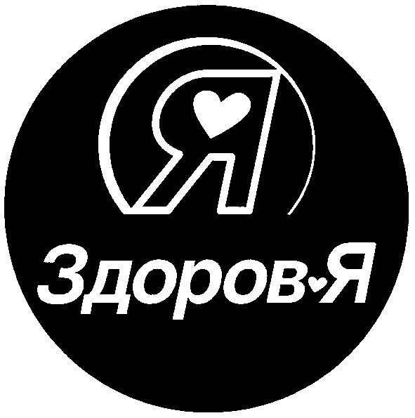 здоров'я