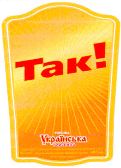 українська