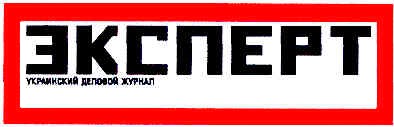 украинский деловой журнал