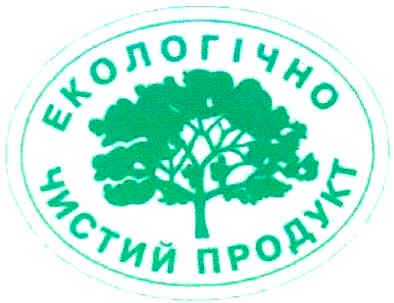 екологічно чистий продукт