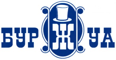 буржуа