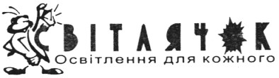 світлячок освітлення для кожного