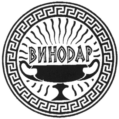 винодар