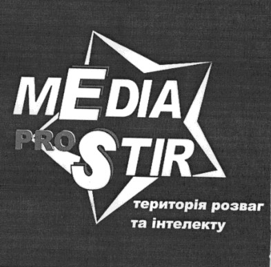 територія розваг та інтелекту