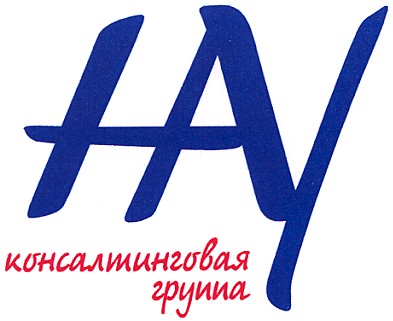 нау консалтинговая группа