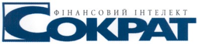 сократ фінансовий інтелект