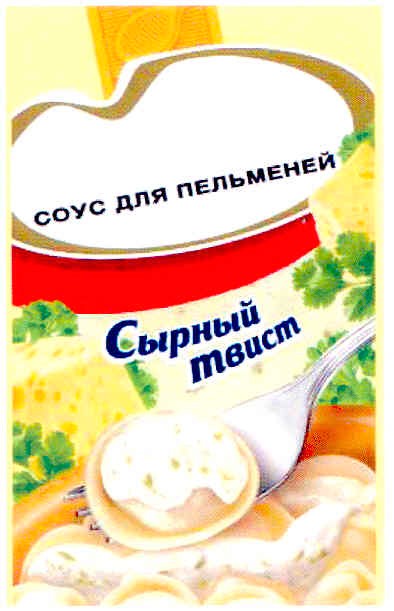 соус для пельменей