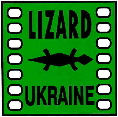 lizard ukraine