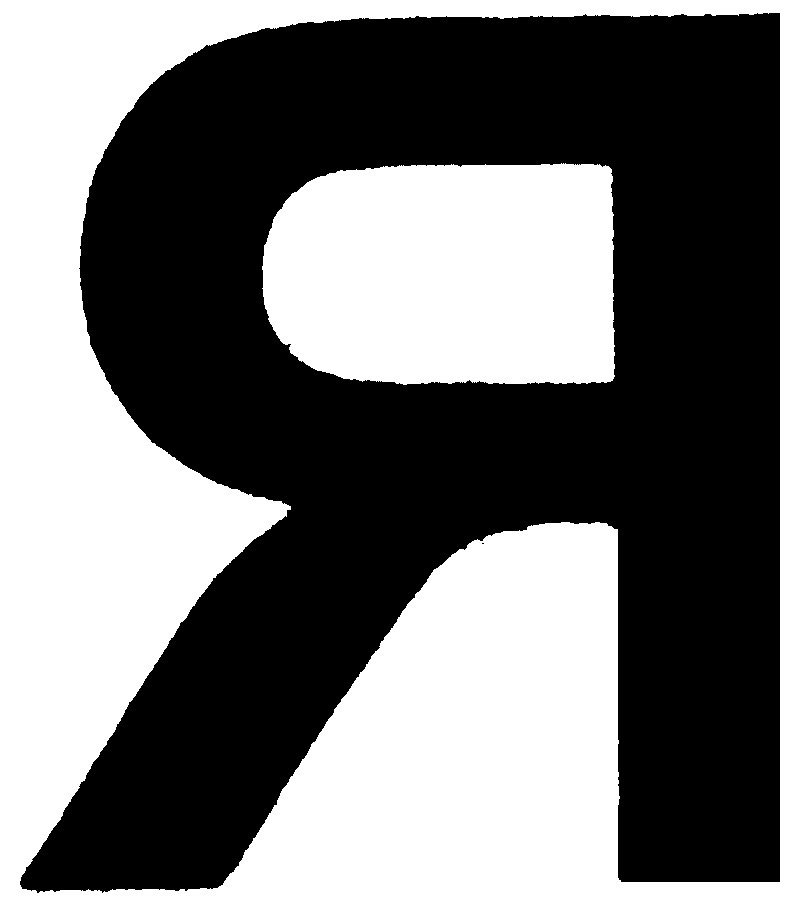 я