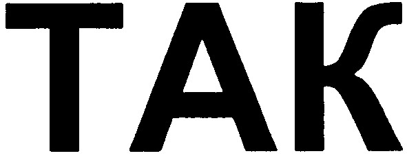 так