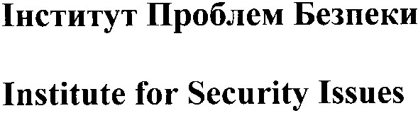 institute for security issues