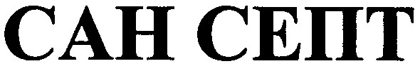 cah cent