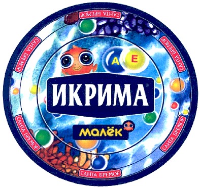 санта бремор