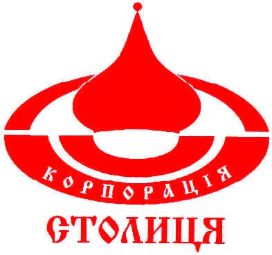 корпорація столиця