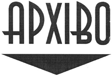 apxibo