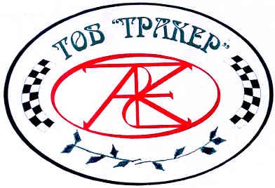 тов тракер