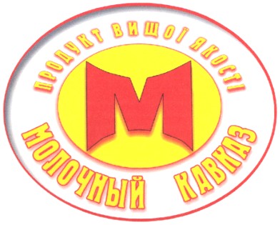 продукт вищої якості