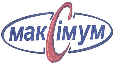 максімум
