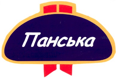 панська