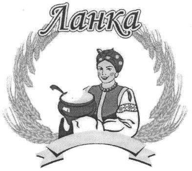 ланка