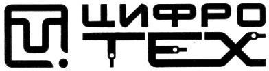 цифро тех
