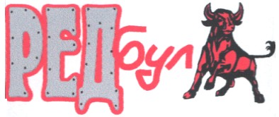 ред бул