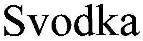svodka
