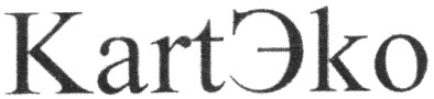 kart эко