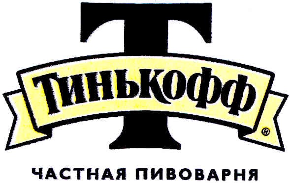 частная пивоварня