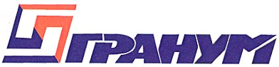 гранум