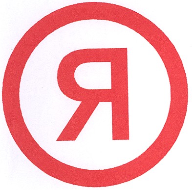 я