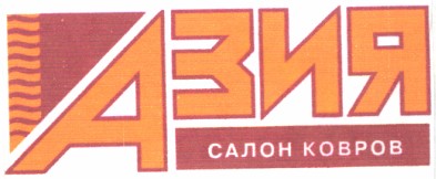 салон ковров
