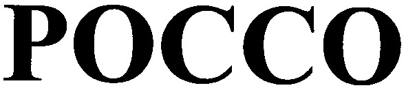 pocco