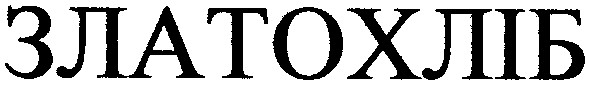 златохліб