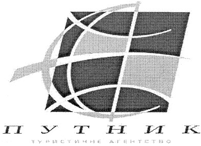 туристичне агентство