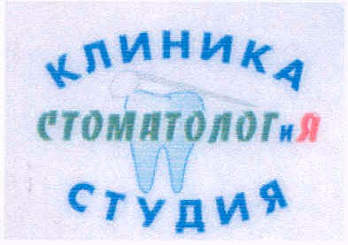 стоматолог и я