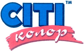 сіті колор
