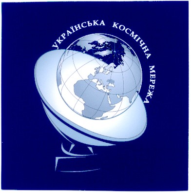 українська космічна мережа