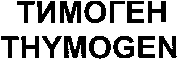thymogen