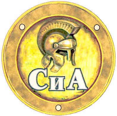 сиа