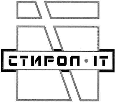 стирол іт