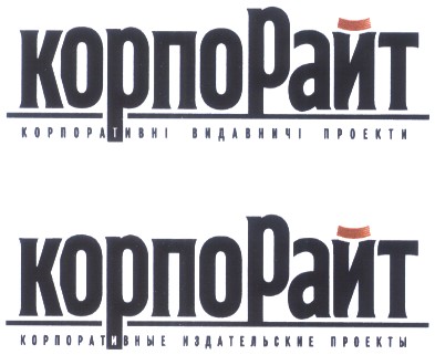 корпоративные издательские проекты