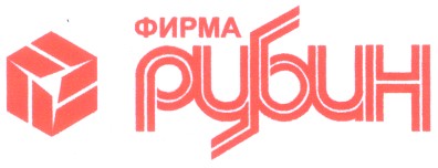 фирма рубин