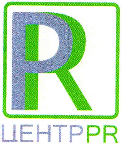 центр pr