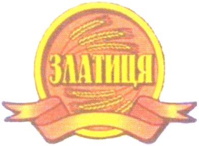 златиця